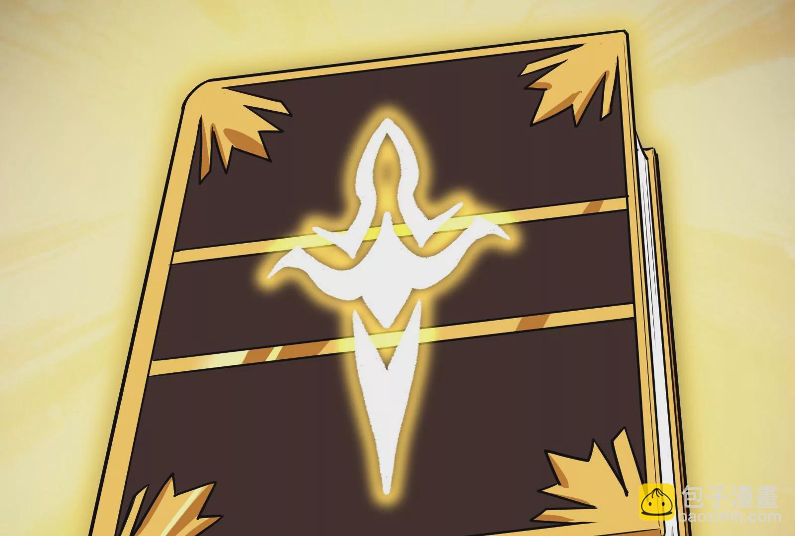 古神遊戲 - 第6話 理論上無人能得到的獎勵(3/4) - 1